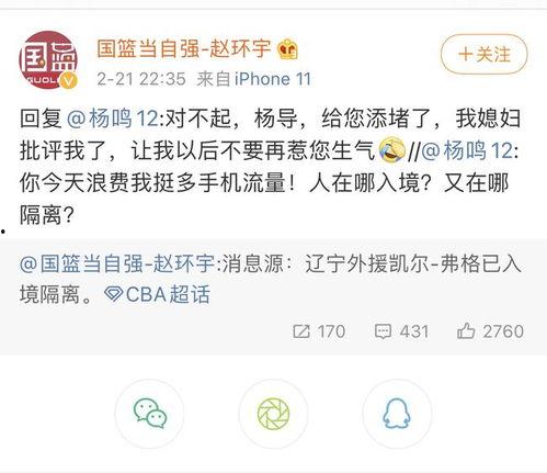 赵环宇最新爆料,揭秘娱乐圈惊人内幕