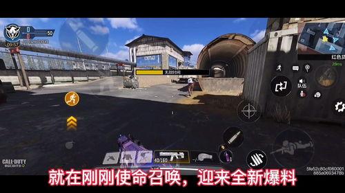 使命怎么看新爆料视频